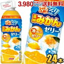 冷やすとぷるぷる食感のゼリーとして、凍らせるとシャリシャリ食感のシャーベットとしてお楽しみいただけるゼリー飲料に仕上げました。温州みかんの爽やかな甘みと酸味を2つの食感でお楽しみいただけます。熱中症対策に効果的とされるナトリウム量（68mg/100ml）を含んでいるため、少しずつ暖かくなるこれからの季節においしく塩分補給できます。 商品詳細 メーカー ダイドー 原材料 果糖ぶどう糖液糖、うんしゅうみかん果汁、水飴、食塩、酸味料、リン酸カリウム、ゲル化剤（増粘多糖類）、香料、塩化カリウム、カロテノイド色素、ビタミンC、甘味料（アセスルファムK、スクラロース） 栄養成分 (100mlあたり）エネルギー40kcal、たんぱく質0g、脂質0g、炭水化物10.1g、ナトリウム68mg、食塩相当量0.17g 賞味期限 (メーカー製造日より)9か月