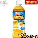 抽選でお買いものパンダグッズ★【期間限定特価】【送料無料】ダイドー ぷるシャリ温州みかんゼリー 490mlペットボトル 48本(24本×2ケース) (熱中症対策...