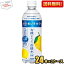 期間限定特価 【送料無料】ダイドー 和ノチカラ 有機レモン使用 炭酸水 500mlペットボトル 48本(24本×2..