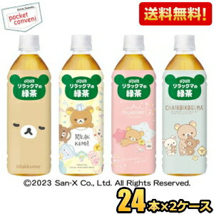 宇治抹茶使用！まるで急須で淹れたようなにごりと奥深い旨味。茶葉の特長に合わせた2つの抽出温度を使い分けて引き出した緑茶の奥深い旨味と爽やかな香りを、宇治抹茶による急須で淹れたようなにごりとともにお楽しみいただけます。※1ケースに全てのデザインが入っていることはお約束できません。予めご了承ください。 商品詳細 メーカー ダイドー 原材料 栄養成分 (100mlあたり)エネルギー0kcal 賞味期限 （メーカー製造日より）9カ月 備考