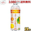 期間限定特価 ダイドー 和ノチカラ 旬搾り ゆず炭酸水 500mlペットボトル 24本入 スパークリングウォーター 栄養機能食品 無糖炭酸水