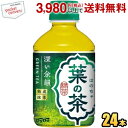 クーポン配布中★ダイドー 葉の茶 280mlペットボトル 24本入 緑茶 お茶