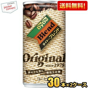 厳選5ヵ国豆を浅煎り中心に幅広く焼き分けてブレンドした、華やかな香りと爽快な余韻が楽しめるコーヒーです。 商品詳細 メーカー ダイドー 原材料 牛乳、砂糖、コーヒー、脱脂粉乳/乳化剤 栄養成分 (100gあたり)エネルギー36kcal、たんぱく質0.6g、脂質0.4g、炭水化物7.4g、ナトリウム39mg 賞味期限 （メーカー製造日より）12カ月 Powered by EC-UP