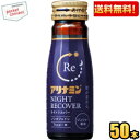 カンゾコーワ ドリンクタイプ(100mL*3本入) 4987067464302 【取寄商品】　【3980円以上送料無料(沖縄・離島・海外除く)】