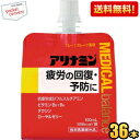 【送料無料】 アリナミンメディカルバランス グレープフルーツ風味 100mlパウチ 36個入 『指定医薬部外品』 疲労回復 ゼリー飲料 栄養ドリンク エナジードリンクゼリー ※北海道800円 東北400円の別途送料加算