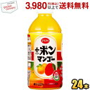 えひめ飲料 POM プラスポン マンゴー 350mlペットボトル 24本入 ポンジュース