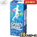 元気をサポートするアミノ酸とクエン酸をプラスした水分補給飲料です。 商品詳細 メーカー エルビー 原材料 果糖ぶどう糖液糖、果糖、イソマルトオリゴ糖シロップ、コンブエキス、塩化ナトリウム、酸味料、香料、ビタミンC、アルギニン、塩化カリウム、...