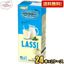 ラッシーは、インドで親しまれるヨーグルト風味の飲料です。シンプルなラッシーならではの爽やかな味わいが特徴です。仕事の休憩時間や仕事にほっと一息つきたいときに、インドを旅するような気分が楽しめる、リラックス飲料です。 商品詳細 メーカー エルビー 原材料 乳製品(国内製造)、果糖ぶどう糖液糖、砂糖／安定剤(ペクチン)、酸味料、香料、甘味料(アスパルテーム・L-フェニルアラニン化合物、アセスルファムカリウム)、酸化防止剤(ローズマリー抽出物)、(一部に乳成分を含む) 栄養成分 (100mlあたり)エネルギー 37kcal、たんぱく質 1.9g、脂質 0g、炭水化物 7.3g、食塩相当量 0.07g 賞味期限 （メーカー製造日より）270日 備考 未開封は、常温保存可能 Powered by EC-UP