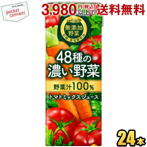 クーポン配布中★キリン 無添加野