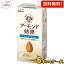 【送料無料】【1Lサイズ】グリコ アーモンド効果 オリジナル 1L紙パック 24本(6本×4ケース) 1000ml 熱..