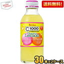 【送料無料】ハウスウェルネス C1000 ビタミンレモン コラーゲン＆ヒアルロン酸 140ml瓶 60本(30本×2ケース) ※北海道800円・東北400円..