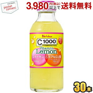 ハウスウェルネス C1000 ビタミンレモン コラーゲン＆ヒアルロン酸 140ml瓶 30本入