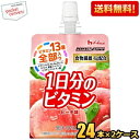 忙しく食事が乱れがちな時など、十分に摂りきれないビタミン全13種と食物繊維4gを一度に摂ることができる「1日分のビタミンゼリー」食物繊維。ピーチらしいまろやかな甘味のおいしさを、みずみずしいゼリーの食感で楽しめます。デザートや休憩時のおやつ代わりに、おいしく手軽にビタミンを補給できます。 商品詳細 メーカー ハウスウェルネス 原材料 糖類(砂糖(国内製造)、果糖ぶどう糖液糖)、もも果汁、難消化性デキストリン、植物油脂パウダー、食塩／酸味料、ゲル化剤(増粘多糖類)、乳酸カルシウム、V.C、塩化カリウム、香料、パントテン酸Ca、ナイアシン、V.E、V.B1、V 栄養成分 (1袋180g当たり)エネルギー 110kcal、たんぱく質 0g、脂質 0g、炭水化物 31g、糖質 26g、食物繊維 4～6g、食塩相当量 0.25g、ビタミンA 770μg、ビタミンB1 1.2～2.8mg、ビタミンB2 1.4mg、ビタミンB6 1.3mg、ビタミンB12 2.4～11.7μg、ビタミンC 100～300mg、ビタミンD 5.5μg、ビタミンE 6.3mg、ビタミンK 150μg、ナイアシン 13mg、パントテン酸 4.8～27.7mg、葉酸 240～860μg、ビオチン 50μg 賞味期限 （メーカー製造日より）11カ月 備考 栄養機能食品 Powered by EC-UP