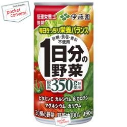 クーポン配布中★ 【期間限定】伊藤園 1日分の野菜（CS缶） 190g缶 20本入 (野菜ジュース)