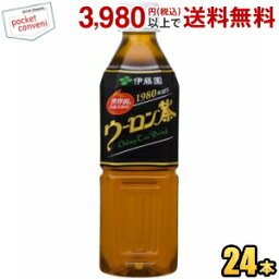 期間限定特価 伊藤園 ウーロン茶 500mlペットボトル 24本入 烏龍茶 福建省産 茶葉 使用