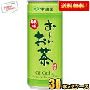 クーポン配布中★【送料無料】伊藤園 お〜いお茶 緑茶 245g缶 60本(30本×2ケース) おーいお茶 ※北海道800円・東北400円の別途送料加算 [39シ...