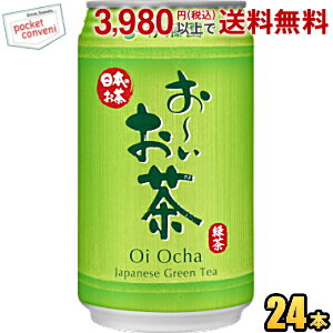 伊藤園 お〜いお茶 緑茶 340g缶 24本入 おーいお茶