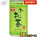 飲みきりに適した190g缶サイズの『お〜いお茶』です。 商品詳細 メーカー 伊藤園 原材料 緑茶・ビタミンC 栄養成分 （100gあたり)エネルギー0kcal、たんぱく質0g、脂質0g、炭水化物0g、食塩相当量0.02g、カテキン40mg、カフェイン13mg 賞味期限 （メーカー製造日より）24カ月 備考 ※メーカー希望小売価格はメーカーサイトに基づいて掲載しています。