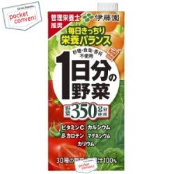 クーポン配布中♪伊藤園1日分の野菜1L紙パック 6本入(野菜ジュース 1000ml)