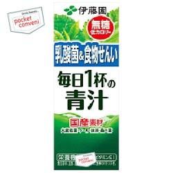 伊藤園【無糖タイプ】毎日1杯の青汁200ml紙パック 24本入[野菜ジュース]