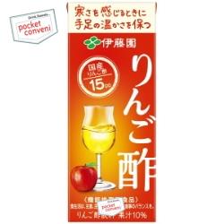 【機能性表示食品】伊藤園りんご酢200ml紙パック 24本入