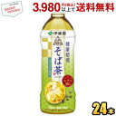 伊藤園 【自販機用】 伝承の健康茶 健康焙煎 そば茶 500mlペットボトル 24本入 (韃靼そば 普通そば) (自動販売機用)