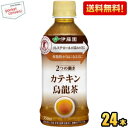 【送料無料】伊藤園 2つの働きカテキン烏龍茶 350mlペットボトル24本 (二つの働き)(特保 トクホ 特定保健用食品)※北海道800円・東北400円・沖縄や離島2000円の別途送料加算