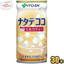 伊藤園 ナタデココミルクティー185g缶 30本入 チチヤス共同開発品