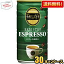 【送料無料】伊藤園 TULLY’S COFFEE BARISTA’S エスプレッソ 180g缶 60本(30本×2ケース) タリーズコーヒー バリスタズエスプレッソ 缶コーヒー ※北海道800円・東北400円の別途送料加算 [39ショップ]