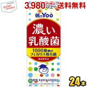 あす楽対応 伊藤園 朝のYoo 濃い乳酸菌 200ml紙パック 24本入 (脂肪ゼロ 人工甘味料不使用)