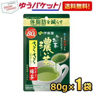 ゆうパケット送料無料