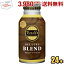 ƣ TULLYS COFFEE BARISTA'S BLEND 220mlܥȥ 24 Хꥹ֥ ꡼ҡ ̥ҡ