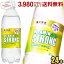 抽選でお買いものパンダグッズ★伊藤園 強炭酸水 ビタミンSTRONG 500mlペットボトル 24本入 天然水由来のシリカ のむシリカ 飲むシリカ ビタミンストロング 炭酸水レモン 熱中症対策飲料 2,223円
