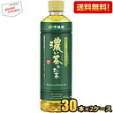 クーポン配布中★【ネット通販専用30本×2ケース】【送料無料】伊藤園 お〜いお茶 濃い茶 460mlペットボトル 60本(30本×2ケース) おーいお茶 濃いお...