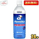 【送料無料】伊藤園 機能性表示食品 アクアビクス 500mlペットボトル 24本入 機能性表示食品 スポーツドリンク セントラルスポーツと共同開発した 運動時の脂肪の燃焼を高めるフィットネスサポート飲料 ※北海道800円 東北400円の別途送料加算