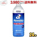 伊藤園 機能性表示食品 アクアビクス 500mlペットボトル 24本入 機能性表示食品 スポーツドリンク セントラルスポーツと共同開発した 運動時の脂肪の燃焼を高めるフィットネスサポート飲料