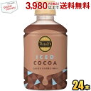 伊藤園 TULLY’S COFFEE ICED COCOA 260mlペットボトル 24本入 タリーズコーヒー アイスドココア