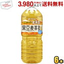 クーポン配布中★伊藤園 健康ミネラルむぎ茶 黒豆麦茶 2Lペットボトル 6本入 健康ミネラル麦茶 麦茶 2000ml 黒豆茶 カフェインゼロ itoen2505
