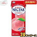 【送料無料】伊藤園 不二家 ネクターピーチ 200ml紙パック 96本(24本×4ケース) ※北海道800円・東北400円の別途送料加算 [39ショップ]