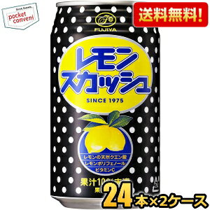 【送料無料】伊藤園 不二家 レモンスカッシュ 350g缶 48本(24本×2ケース) ※北海道800円・東北400円の別..