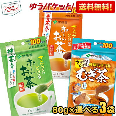 ڤ椦ѥå̵:3ޡ ƣ 餵Ȥѥ꡼ 80g٤3    ʴ 1...