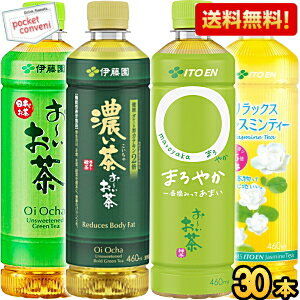 【送料無料30本まとめ