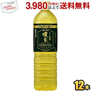 機能性表示食品 伊藤