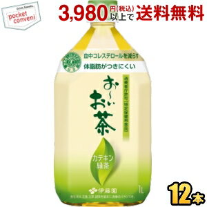 伊藤園 お〜いお茶 カ