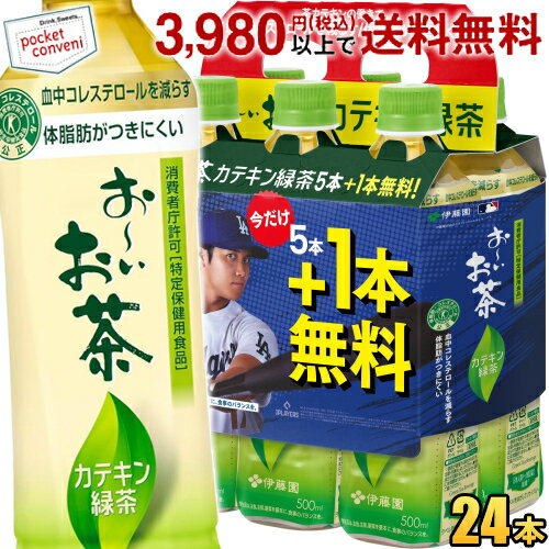 数量限定おまけタイプ