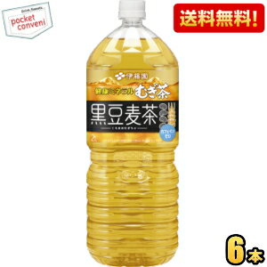 【送料無料】伊藤園 