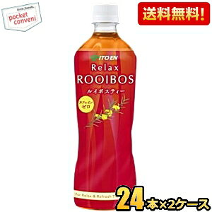 柔らかな甘い香りが特長のカフェインゼロのルイボスティーです。蓋をして高温で抽出する当社独自のスイートアロマ抽出（高温密封抽出）により、甘い香りを最大限に引き出し、豊かな香り立ちと心地よい余韻をお楽しみいただけます。仕事の合間など、香りで心地よく、ほっとひと息つきたいときにもおすすめです。 商品詳細 メーカー 伊藤園 原材料 ルイボス（南アフリカ）、ハニーブッシュ（南アフリカ）/ビタミンC 栄養成分 (1本600mlあたり)エネルギー 0kcal、たんぱく質 0g、脂質 0g、炭水化物 0g、食塩相当量 0.1g、カフェイン0mg、ポリフェノール100mg 賞味期限 （メーカー製造日より）9カ月