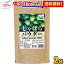 ゆうパケット送料無料【2袋】 じゃばらパウダー 100g×2袋 じゃばら ジャバラ 邪払 パウダー じゃばら サプリ サプリメント じゃばらサプリ の代用としても人気 ナリルチン 無添加 果皮粉末 粉末 和歌山県産 北山村 花粉対策