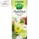 カゴメ野菜生活100PEEL&HERBライム・ミントミックス200ml紙パック 24本入(ピール&ハーブ)(野菜ジュース)