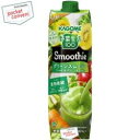 クーポン配布中★カゴメ野菜生活100 Smoothieグリーンスムージー ゴールド＆グリーンキウイMix1000g紙パック 6本入(野菜生活スムージー 野菜ジュース)